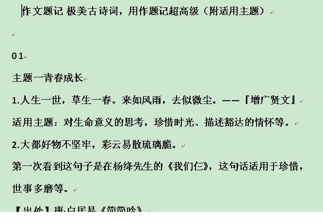 QQͼƬ20201023103418.png