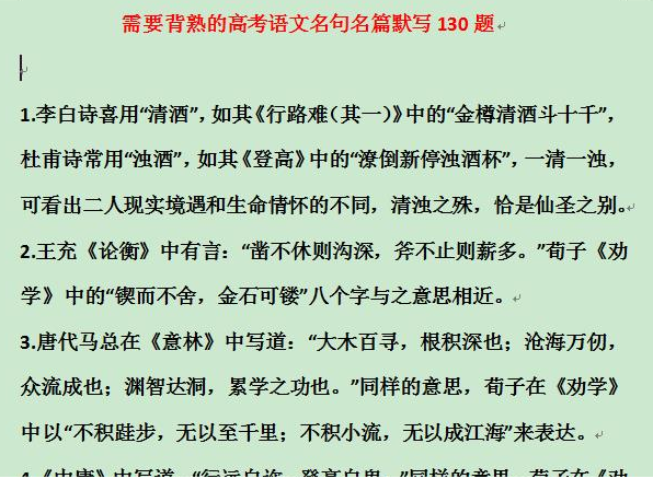 QQͼƬ20201023105126.png