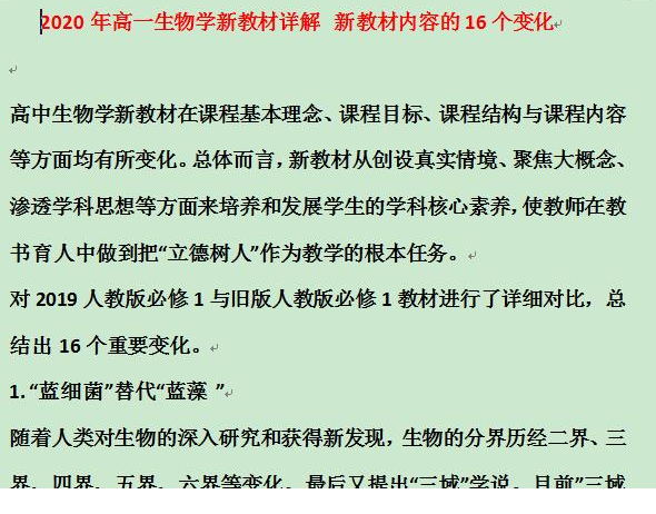 QQͼƬ20201023105433.png