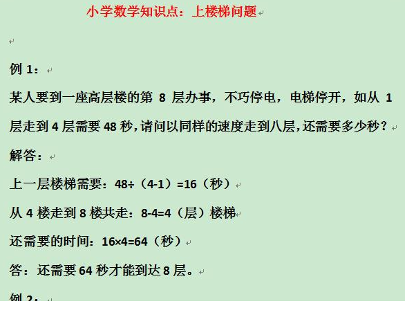 QQͼƬ20201024202529.png