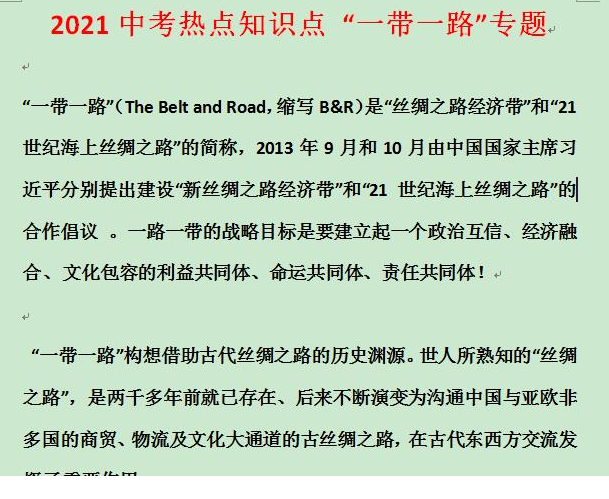 QQͼƬ20201024203234.png