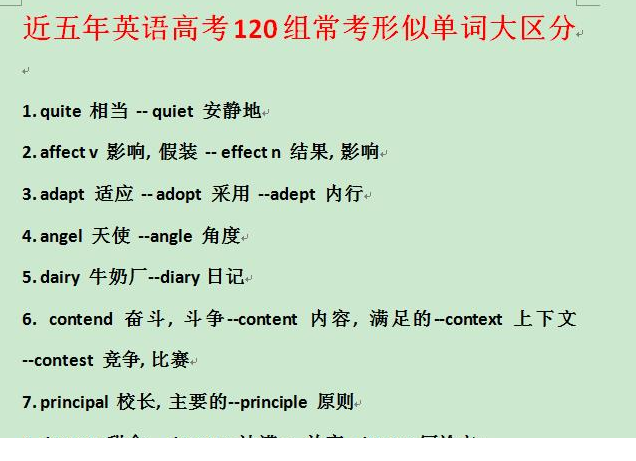 QQͼƬ20201024204331.png