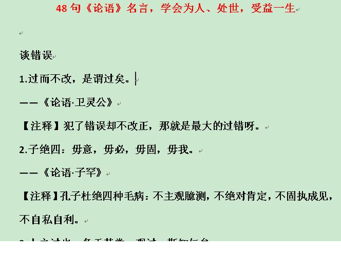 QQͼƬ20201024204800.png
