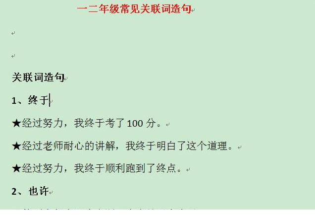 QQͼƬ20201028093527.png