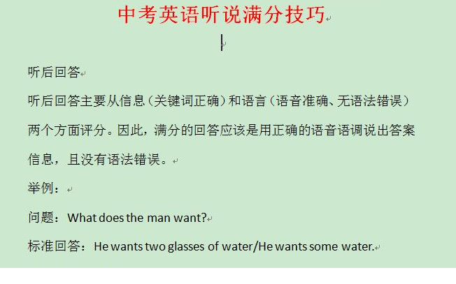 QQͼƬ20201028183820.png