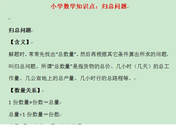 QQͼƬ20201031093317.png