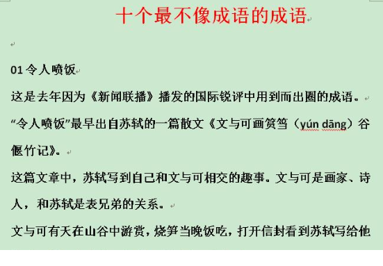 QQͼƬ20201031093638.png