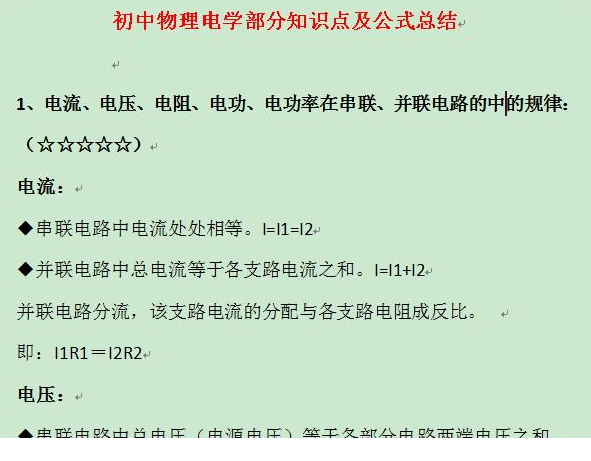 QQͼƬ20201031094351.png