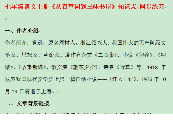 QQͼƬ20201101211051.png