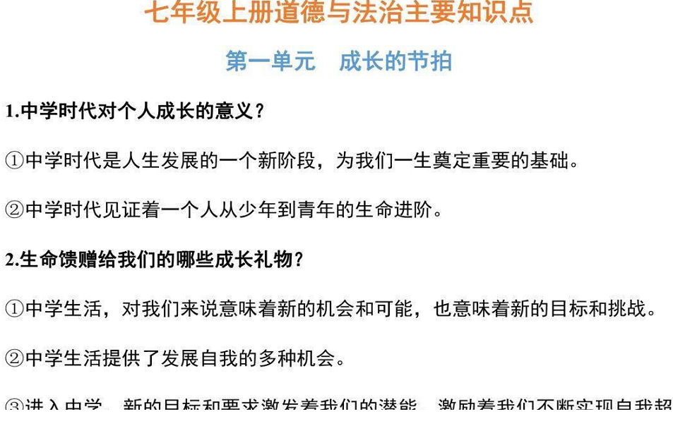 114054aj1ja1edex1yxled.png