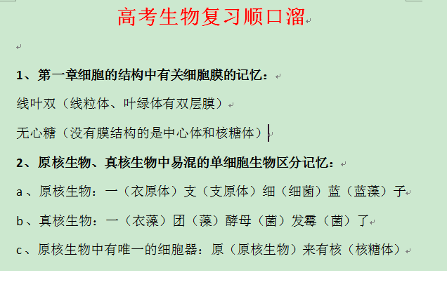 QQͼƬ20201101212042.png