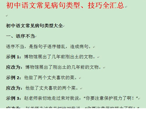 QQͼƬ20201106081756.png