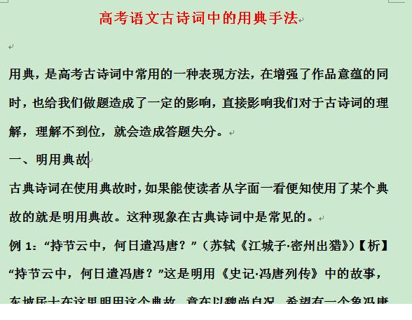 QQͼƬ20201107164148.png