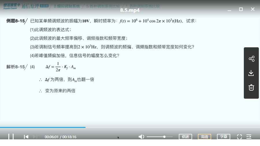 202011130820542.jpg