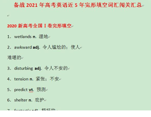 QQͼƬ20201117085248.png