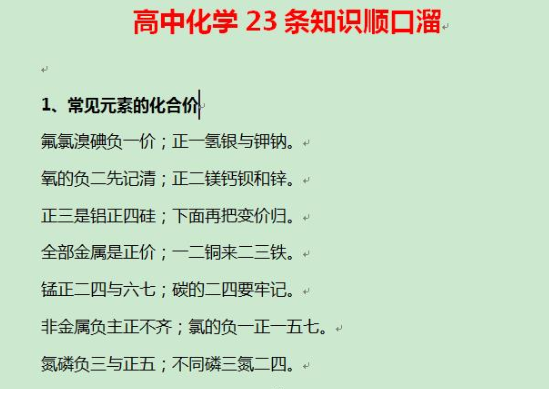 QQͼƬ20201117090232.png