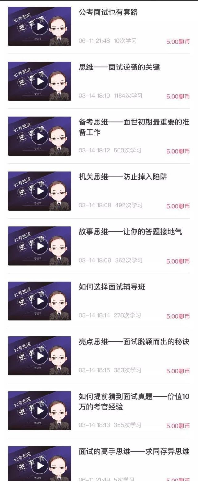 cfcd208495d565ef66e7-1.jpg