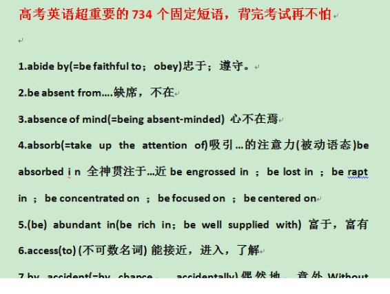 QQͼƬ20201119103851.png