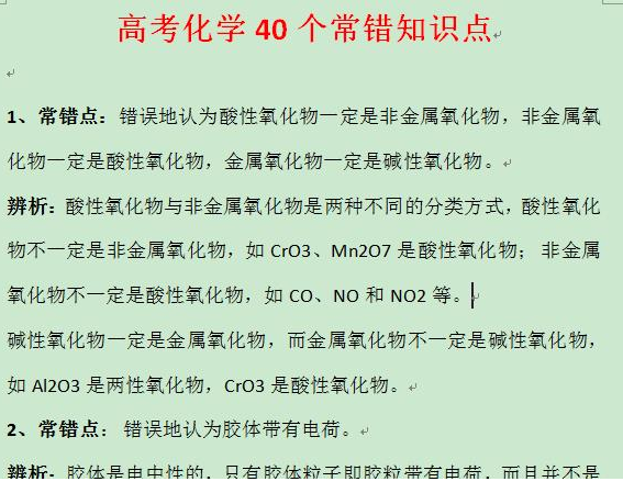 QQͼƬ20201121081503.png
