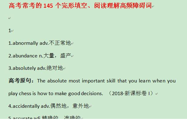 QQͼƬ20201121081844.png