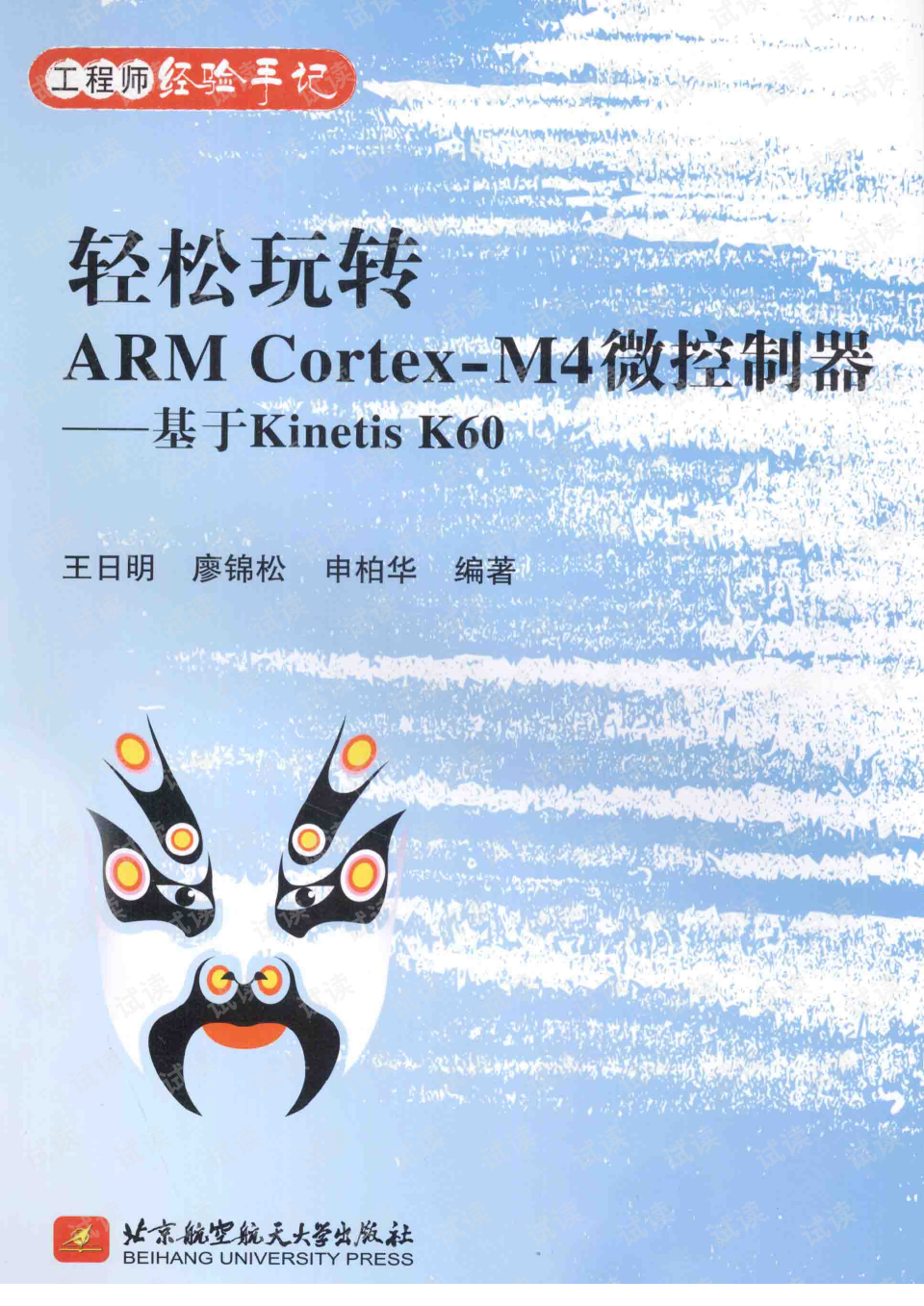 0001-f01a7e7d048e97eaa255a290decb10b2_preview.png