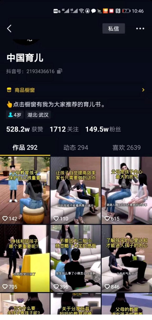 ac79663330c64c71be50f09682456d07_tplv-tt-shrink_640_0.jpg