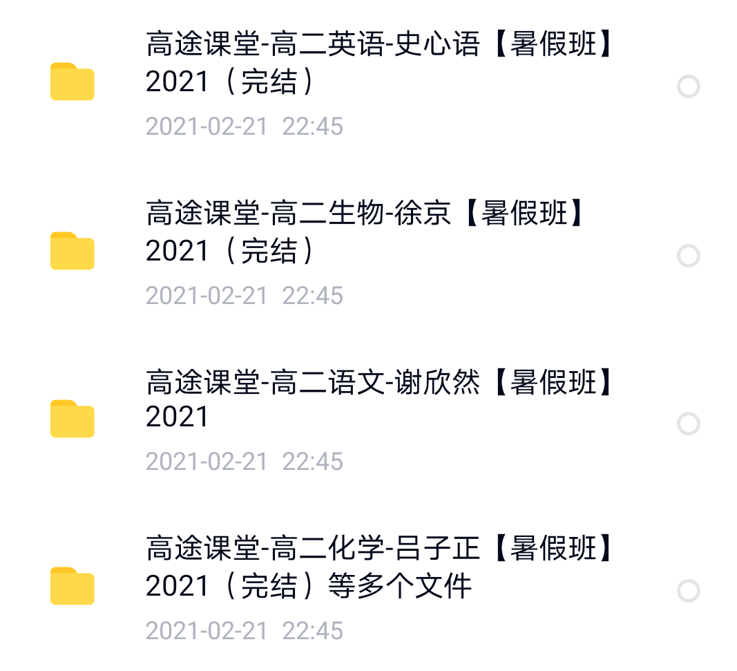 m1613918859.png