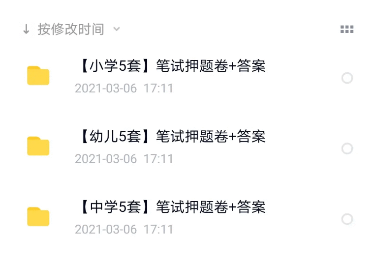 QQͼƬ20210306231410.png