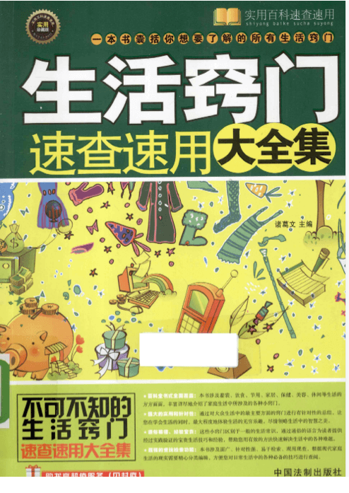 ��������1212.png