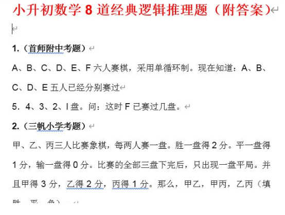 QQͼƬ20210313163451.png