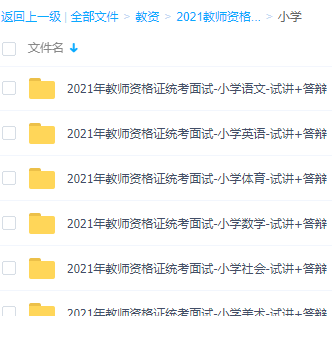 16172497409396.png