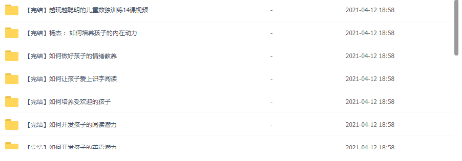360230427107125103.png