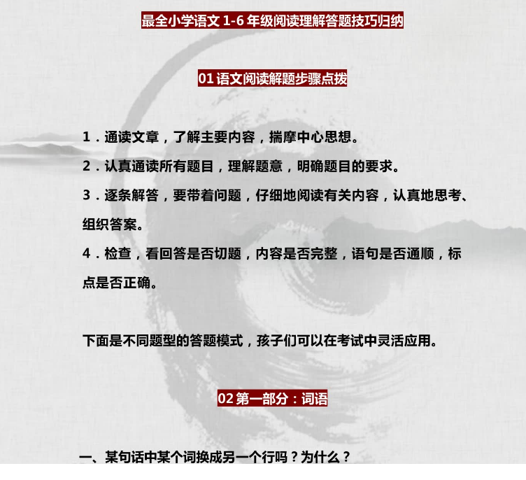 17991022515467.png