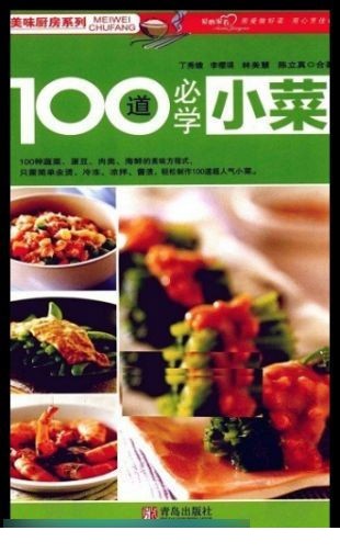 2013082621170042.jpg