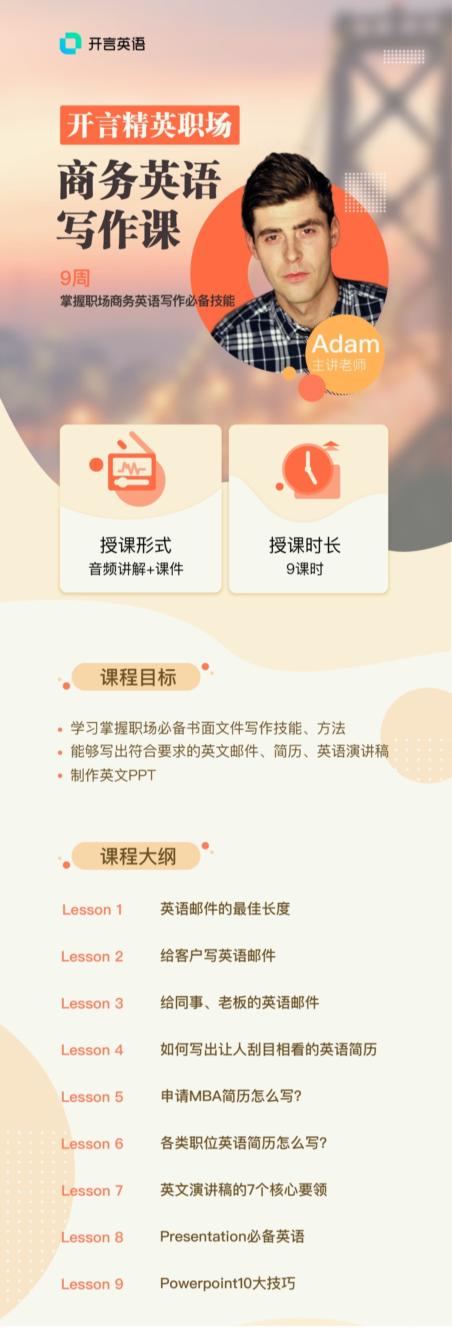 ���Ծ�Ӣְ������Ӣ��д����.jpg
