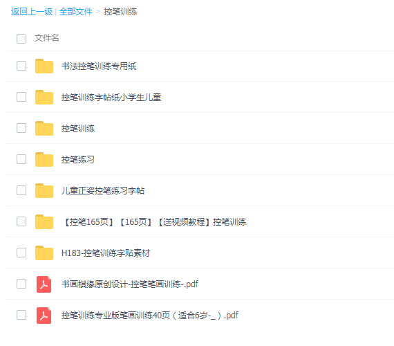 QQͼƬ20210809165525.png