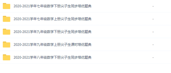 QQͼƬ20210826081743.png