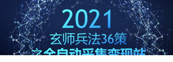 28025934618.png