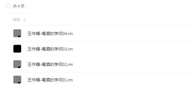QQͼƬ20210830093215.png