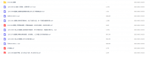 Snipaste_2021-08-31_00-53-41-300x131.png