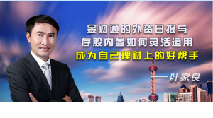 Snipaste_2021-07-31_16-30-01-300x167.png