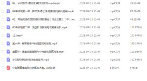 Snipaste_2021-07-19_21-55-54-300x166.png