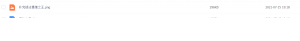 Snipaste_2021-07-15_20-11-36-300x41.png