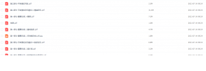 Snipaste_2021-07-14_10-56-40-300x104.png