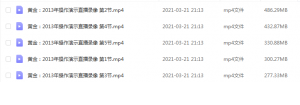 Snipaste_2021-07-12_15-58-47-300x105.png