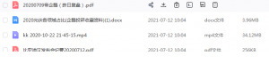 Snipaste_2021-07-12_10-12-53-300x81.png