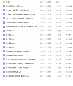 Snipaste_2021-07-12_10-12-45-254x300.png