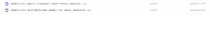 Snipaste_2021-09-13_09-48-13-300x44.png