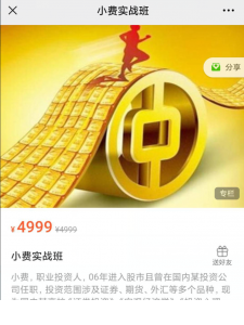 Snipaste_2021-08-24_23-32-59-225x300.png
