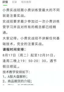 Snipaste_2021-08-24_23-33-19-209x300.png